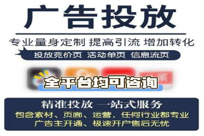 信息流广告优化实战攻略
